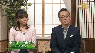 Гифка Обсуждение серьезных проблем на японском телевидении