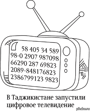 Гифка В Таджикистане запустили цифровое телевидение